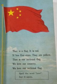 1963年 初级中学课本 英语 全套14本 第一册63首印插页大开本、63插页小开本、无插页本共三种，第二册63首版5印张大开本、5印张小开本、4又15/16印张小开本、非首印本4又7/8印张北京版850大开本、787小开本共五种，第三册3又5/16印张版型、3又3/8印张版型、66版3又1/8印张共三种，第四册，第五册、第六册 共14本