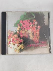 IN THE AFTERNOON午后恋情柔情万种CD