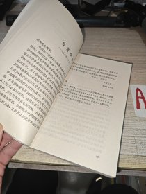 毛泽东书信选集 （大32开一版一印前有毛主席像 612页）