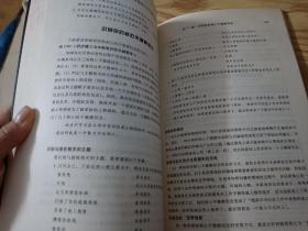 改变的理由：理性情绪行为疗法操作指南