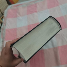 古汉语常用字字典（双色版）【内页干净】