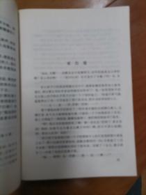 丁里艺术集 【主编丁里夫人;荆蓝毛笔签名留言赠送本】硬精装【保真】