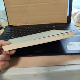 中古汉语时点时段表达研究（库存图书，内页全新无笔记，详细目录参照书影）