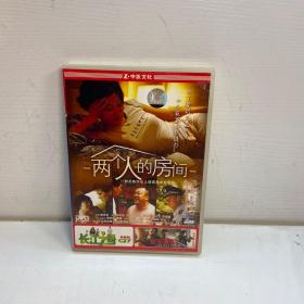 两个人的房间   DVD 正版