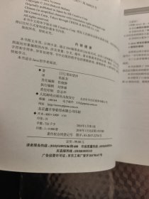 明解Java