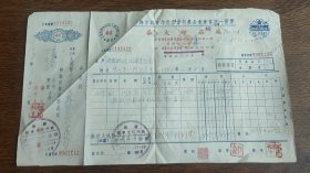 1954年上海市华大丝绸印染厂发票
