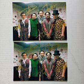 二手玫瑰乐队 全体成员合影签名照片
