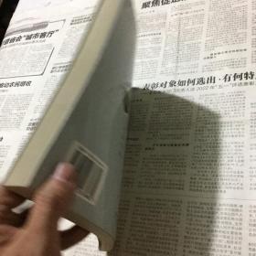 书画摄影作品类书籍：两宋瓷器