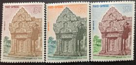 柬埔寨1963年寺庙建筑邮票3全