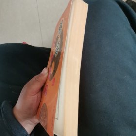 解读生命密码