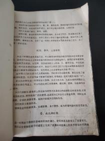 （馆藏级别）我国民间的家具文献 杨耀 著 商周时期家具 战国秦汉三国时期家具 晋南北朝时期的家具 隋唐五代时期的家具 宋辽金时期的家具 明代时期的家具 清代时期的家具 杌椅类家具 几案类家具 橱柜类家具 床榻类家具 书橱 台架类家具 明氏家具实物照片（存32张家具图片）珍贵家具文献资料、价值极其珍贵（品相如图自定） 杨耀（1902年－1978年）明式家