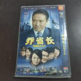 电视剧 乔省长 dvd 2碟装 完整版