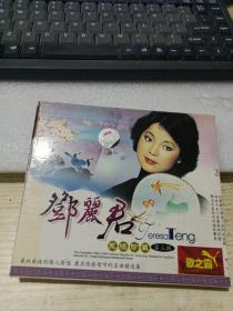 邓丽君 永恒珍藏 第三辑 CD