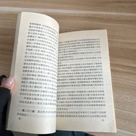 中华人民共和国国家赔偿法释义