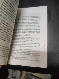 诊断企业问题：中小企业管理的10大盲点