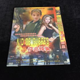 夺命蜂巢（DVD1碟）