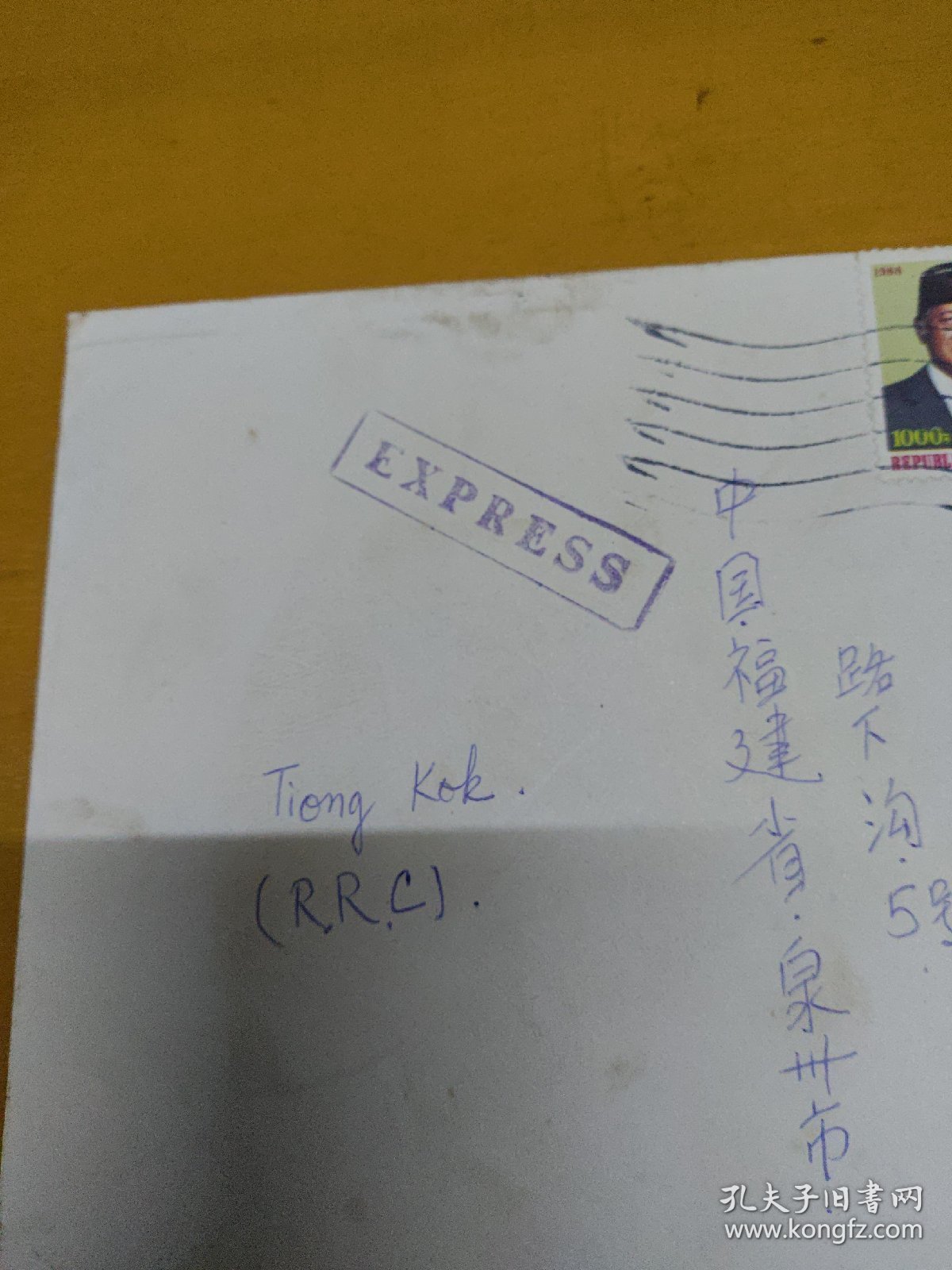 早期印度尼西亚实寄封（贴3张总统邮票不同）