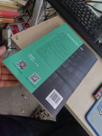 内页干净 审计理论与实务