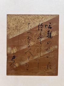 【古笔小品六曲屏风】
名称:老字画【小品六曲屏風】老作品，
画家:清代
材质:纸本绫裱木框
规格:
        170*352（整体尺寸）
品相:如图 老旧，黄斑，破损缺肉，请细看图片在出价。
【不刀价格谢谢配合，喜欢直接拍】