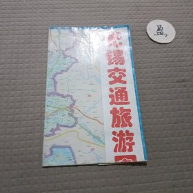 无锡交通旅游图