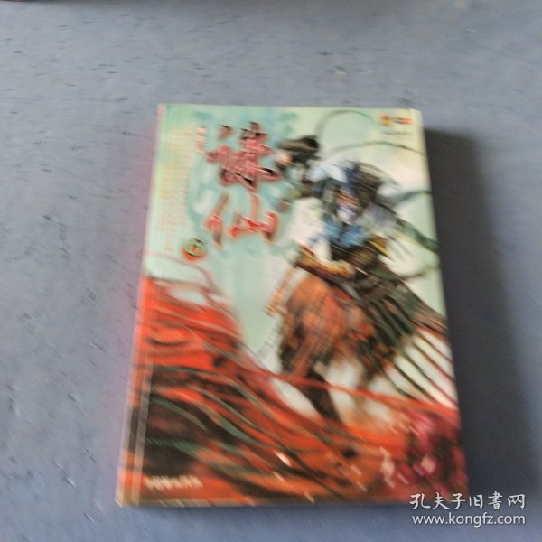 诛仙6