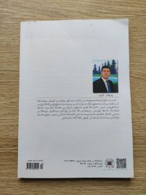 民族文学 2021 6 主题:铁凝《信使》, 《幸福笑容》,《沿着额尔古纳河的走向》,墨西哥原住民女诗人作品专辑!