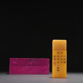清代 田黄石四方印章。规格：高7.4㎝宽2.7㎝重141g
