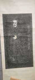 拓片，90×48.5