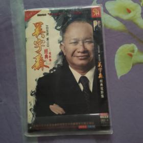 吴宇森电影DVD
