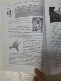 立思辰  大语文 思晨创意写作 一阶（春季）教师用书