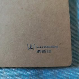 空白记事本