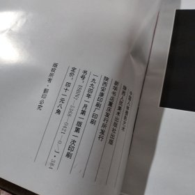 中国人体摄影艺术