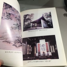 中国读书大辞典