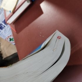 病理学高级教程