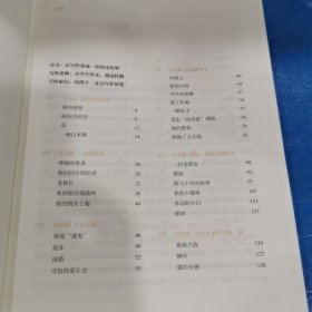 我们1班的作文课（上下全2册）