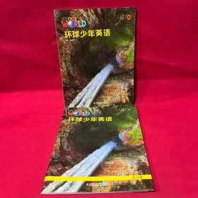 环球少年英语 3A（附带练习册）