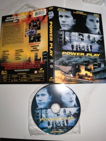 稀缺动作惊悚片 Power play 戏电 末日惊魂 DVD