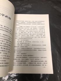 纳兰性德全传：满族第一词人