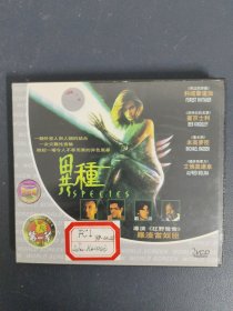 光盘VCD：异种 2碟装 以实拍图购买