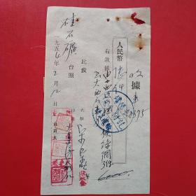 1954年2月12日，蓋平县硅石矿，运费，螺丝帽，沈阳市谦益运输（22-4）（生日票据，手写收据）
