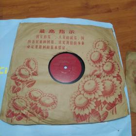 音乐舞蹈史诗《东方红》乐队伴奏