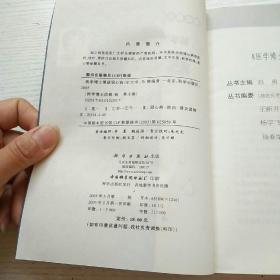 医学博士信箱：医学博士漫话冠心病