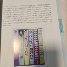 孤独症儿童训练指南：全新版.教学策略（内含光盘）