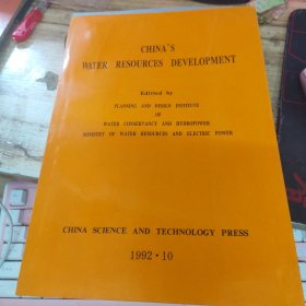 CHINA'S WATER RESOURCES DEVELOPMENT