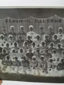 老照片底片 军民团结如一人 试看天下谁能敌 北京138中学师生合影