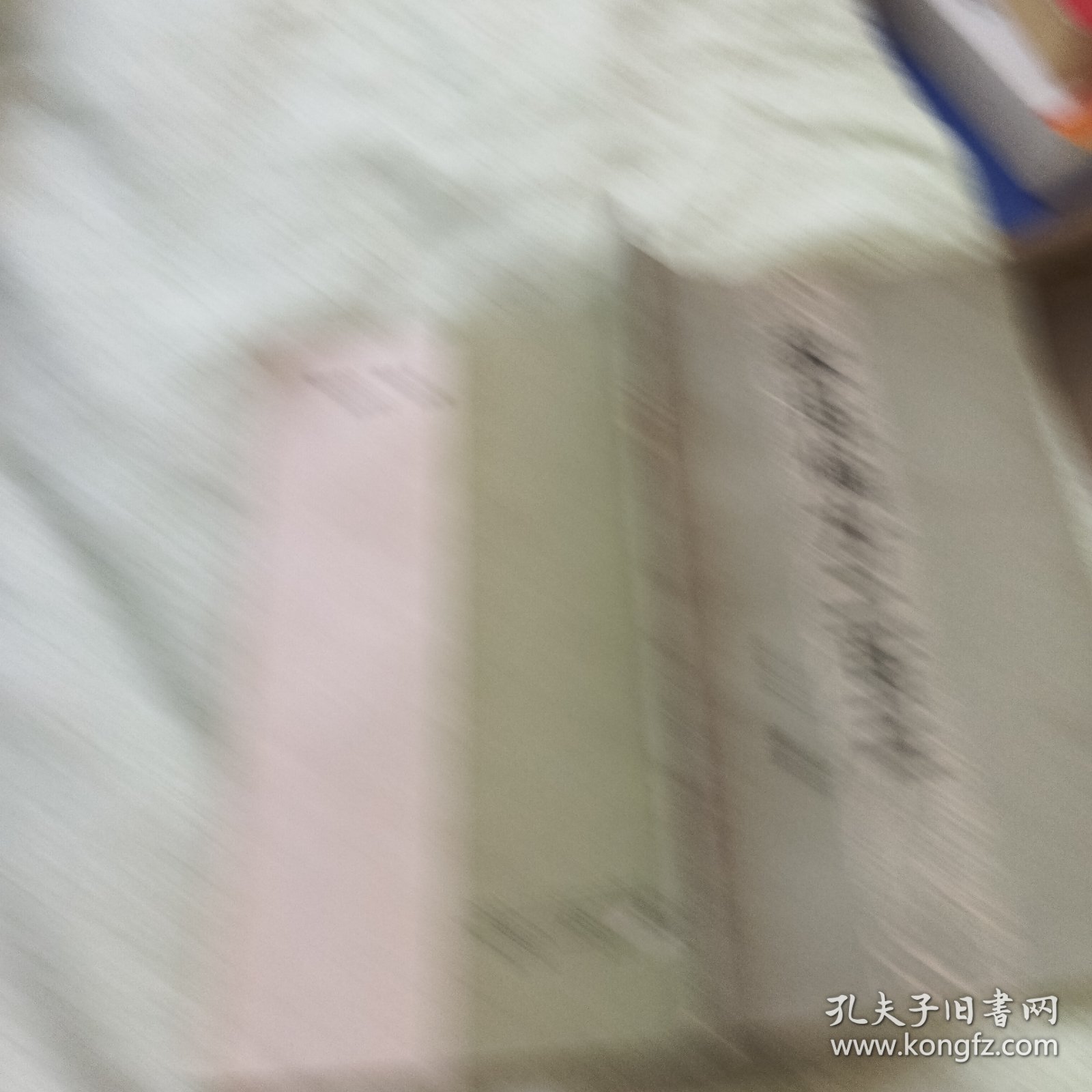 家用偏方二百三