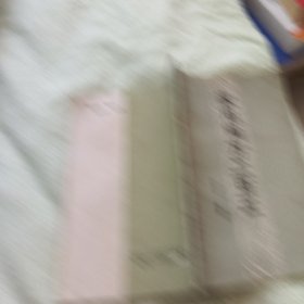 家用偏方二百三