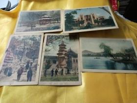 1955年南京风光明信片图片第二组存5张：玄武湖的雪景、栖霞山、栖霞山的舍利塔、玄武湖、设立在玄武湖上的厂南京市工人疗养院