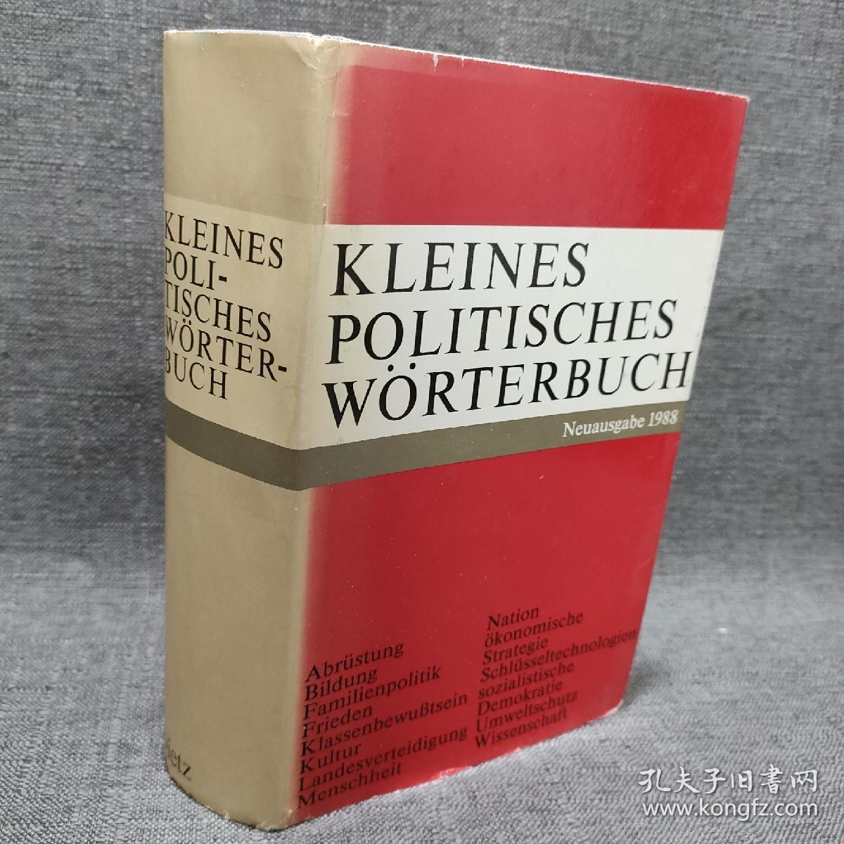 KLEINES POLITISCHES WORTERBUCH  德文