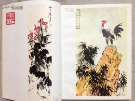 中国画(Chinese paintings)未开封